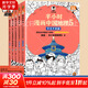 【新華文軒正版】 半小時(shí)漫畫(huà)中國史 世界史 系列全集全套 二混子哥陳磊混知漫畫(huà) 四大名著(zhù)西游記紅樓夢(mèng)三國演義故宮地理哲學(xué)史古詩(shī)詞經(jīng)濟學(xué)科學(xué)史青春期 自選 【全5冊】半小時(shí)漫畫(huà)中國地理全套1-5