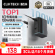 CUKTECH酷態(tài)科10號(hào)氮化鎵充電器套裝120W/100W三口快充頭PPS適用榮耀vivo蘋(píng)果17小米華為手機(jī)平板筆記本