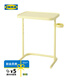宜家（IKEA）比約高森桌子電腦桌床邊桌筆記本支架學(xué)習(xí)桌 淺黃色
