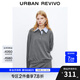 UR七夕2025秋季新款女裝天才少女風(fēng)撞色拼接針織衫UWJ950072 淺灰 (偏寬松) S (XS-S)