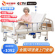 塞倫蓋蒂護(hù)理床老人家用多功能醫(yī)療醫(yī)用病床醫(yī)院癱瘓病人專用可自大小便A1 中曲加厚防側(cè)滑
