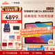 學(xué)而思學(xué)習機S4超級經(jīng)典款【2025新款】AI學(xué)習機 學(xué)習平板電腦 啟蒙小學(xué)初中高中 13.2英寸 8+128GB