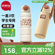 恩尼諾（aneno）兒童直飲保溫杯316不銹鋼保溫水壺大容量幼兒園小學(xué)生飲水杯雙飲 諾莉咖 600ml