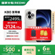 小米紅米K80至尊版 【國家補(bǔ)貼】新品5G小米手機(jī) REDMI紅米手機(jī) 月巖白 12GB+256GB