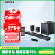 山水（SANSUI）杜比音效回音壁家用電視智能音響家庭影院KTV套裝 無(wú)線(xiàn)藍牙音箱 卡拉OK音響K歌帶低音炮 95E 5.1