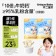 不二寶貝高鈣牛初乳奶棒棒糖36g*2袋兒童零食蛋白奶片無(wú)添加蔗糖寶寶零食