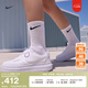 耐克（NIKE）COURT VISION ALTA女子運(yùn)動(dòng)鞋秋季透氣厚底鞋時(shí)尚DM0113 100白色/白色/白色 36.5