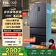TCL大無(wú)界469升T9法式多門(mén)四開(kāi)門(mén)58cm超薄平嵌入式底部散熱雙凈味冰箱 殺菌凈味雙溫區(qū)雙循環(huán) R469T9-DQ冰巖灰