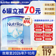 荷蘭牛欄（Nutrilon）2345段諾優(yōu)能嬰幼兒配方牛奶粉HMO+益生元DHA全階段奶粉原裝進(jìn)口 4段6罐【購物金省40+大額券+禮品】