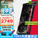七彩虹（Colorful）戰(zhàn)斧 GeForce RTX 5060  DUO 8G  電競(jìng)光追游戲設(shè)計(jì)電腦顯卡 RTX 5060 8G 戰(zhàn)斧豪華