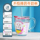 格非爾防摔兒童牛奶杯玻璃帶刻度吸管水杯家用寶寶喝奶杯沖奶粉專(zhuān)用杯子 月亮兔【可微波爐加熱】300ml