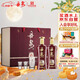 丹泉 洞藏10 醬香型白酒 50度 500ml*2瓶 禮盒裝 大曲坤沙 中秋送禮