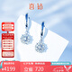 喜鉆七夕禮物PT950鉑金鉆石耳飾女人花鉆石耳環(huán)求婚結(jié)婚