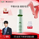 植物醫(yī)生高山白茶毛孔細(xì)致煥膚乳補(bǔ)水控油保濕細(xì)致乳液100ml