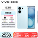 vivo S30 16GB+512GB 薄荷青  國家補貼 多彩輕薄直屏 超級潛望長焦 學(xué)生 live圖 AI手機