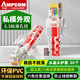 安普康（AMPCOM）水晶頭保護套超五六類 環(huán)保6.5mm孔徑CAT5E6類網(wǎng)線護套 電腦網(wǎng)絡(luò)RJ45防塵套 透明色30個AMHTWH30