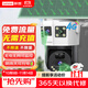 聯(lián)想4g太陽(yáng)能攝像頭室戶(hù)外終身免充值流量不用插網(wǎng)絡(luò )線(xiàn)免電AI監控器家用360度無(wú)死角帶全景夜視