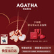 AGATHA 愛心小狗銀項鏈女士 七夕情人節(jié)生日禮物送女朋友老婆高級感吊墜 玉髓白