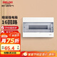 德力西（DELIXI）強電配電箱 強電布線(xiàn)箱16回路家用照明暗裝空氣開(kāi)關(guān)箱DGP3-A16(D)