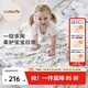 Cutelife雙層多功能嬰兒蓋毯春夏竹棉紗布新生兒毛毯遮陽(yáng)巾兒童浴巾 2條裝 玉米多多+爆米花派對 120*120 cm