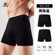 卡爾美（KELME）運動(dòng)內褲男一體織速干透氣跑步健身足球平角底褲 黑色 L