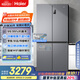 海爾（Haier）531升十字對(duì)開四開門家用電冰箱制冰風(fēng)冷無霜一級(jí)能效539升級(jí)款BCD-531WGHTD59SHU1國家補(bǔ)貼20%