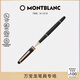 萬(wàn)寶龍MONTBLANC大班163鍍玫瑰金簽字筆112678/132487 禮物