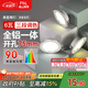 FSL佛山照明LED筒燈嵌入式孔燈防眩客廳天花燈2.5寸6W三色可調(diào)孔徑75