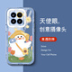 匠心臣 適用小米17ProMax手機殼xiaomi17保護套5G超薄半透明鏡頭全包防摔硅膠軟殼可愛(ài)卡通網(wǎng)紅男女新款 小米17【拍照鴨】鏡頭全包