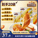 三只松鼠雞胸肉1000g/箱低脂高蛋白即食健身減代餐速食雞胸脯肉休閑零食