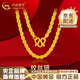 中國黃金（CHINA GOLD）黃金絞絲鏈足金項鏈女款實(shí)心素鏈麻花鏈教師節實(shí)用生日禮物送女友 【定制款-付款10天內發(fā)貨 】【多退少補】 約10.5g