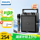 飛利浦（PHILIPS）SD50X戶外藍(lán)牙音箱廣場(chǎng)舞音響舞臺(tái)教學(xué)小蜜蜂擴(kuò)音器手提便攜式大音量小型音響 SD50X雙麥(手持麥版+頭戴麥）