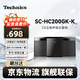 松下（Panasonic）HC200GK無(wú)線(xiàn)藍牙音箱音響 CD機播放器 U盤(pán)MP3音樂(lè ) 廣播收音FMAM 學(xué)習光盤(pán)多功能桌面音箱帶遙控器 SC-HC200GK【曜石黑】