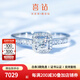喜鉆真鉆附證書-鉑金鉆石戒指公主方鉆戒女求婚結(jié)婚鉆石戒指生日禮物 GIA證書-鉑金共55分E色VS2