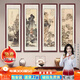 佐羅曼國畫(huà)山水畫(huà)四條屏中堂畫(huà)客廳裝飾畫(huà)新中式沙發(fā)背景墻壁畫(huà)茶室掛畫(huà) 溥儒山水 150*40cm【四聯(lián)整套烤瓷+實(shí)木框】