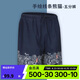 迪卡儂男式?jīng)_浪沙灘褲短褲手繪線條熊貓XXL【23年新】-4821392