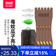 國王路亞餌飛蠅鉤瓜子亮片套裝綁好假餌套裝白條馬口青稍 16號套裝 