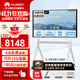 華為（HUAWEI）IdeaHub Board2Base 會(huì )議平板教學(xué)一體機4K多媒體觸摸電視 電子黑白板無(wú)線(xiàn)投屏 65吋安卓系統【落地支架+遙控精靈】