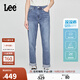 Lee涼涼褲25新品411高腰小直腳中藍(lán)色女涼感牛仔褲