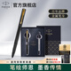 派克（PARKER）寶珠筆簽字筆商務練字學生簽字筆男女生日畢業(yè)禮物定制刻字伴手禮商務禮贈高端輕奢祝福禮開學禮物 威雅燧石黑金夾寶珠筆-筆芯禮盒
