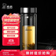希諾（HEENOOR）雙層玻璃杯男家用商務(wù)辦公泡茶杯子過濾車載水杯XN-9302 345mL