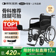 可孚骨科手動輪椅車?yán)先四贻p人骨折可抬腿伸直腿托折疊SYIV100-HY9113