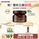 悅詩風吟（Innisfree）紅茶多肽眼霜30ml淡紋提亮【有效期至2026年12月1日】