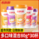 香飄飄奶茶80g整箱30杯多口味早餐代餐批發(fā)正品速溶奶茶粉杯裝沖飲 【混合口味】80g*30杯/箱