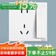 羅格朗（LEGRAND） tcl開關插座面板朗淳S白色一開雙控五孔USB插座家用暗裝墻壁開關 一開五孔