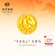 菜百首飾黃金轉運珠 足金國風(fēng)“平步青云”生肖馬手串 含繩 HJ 黃金轉運珠 約1.17g