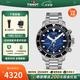 天梭（TISSOT）【官方授權店】瑞士手表 新款海星系列潛水表運動計時碼石英男表 黃曉明同款T120.417.11.041.01