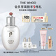后Whoo拱辰享雪玉凝平衡乳110ml煥白補水護膚品乳液生日禮物送女友