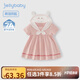 JELLYBABY[7A抗菌]女童裙子兒童學院風穿搭海軍領夏裝A字裙洋氣5寶寶公主裙 粉色 【7A抗菌】 90 CM