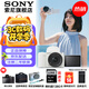 索尼（SONY）ZV-E10II E10二代 APS-C畫幅微單相機(jī) 創(chuàng)意外觀濾鏡 精準(zhǔn)對焦 小巧輕便ZV-E10M2 白色套機(jī)【 贈128G卡+皮套 單肩包 座充 屏?！?官方標(biāo)配+入門套裝（到手就